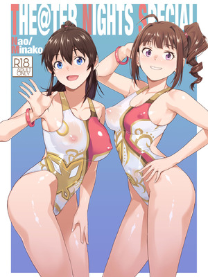 [Aether Mill (桐原湧)] THE@TER NIGHTS SPECIAL Nao／Minako (アイドルマスター ミリオンライブ!) [DL版]