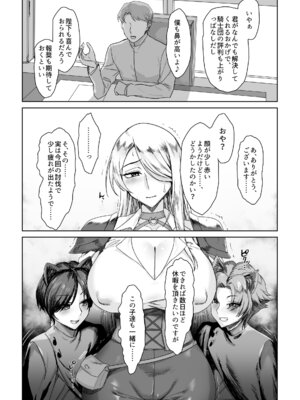 [AnotherStory] 騎士として…… [DL版]_04