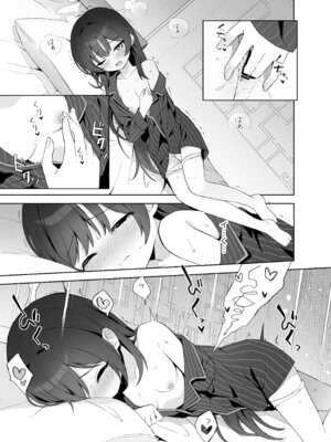 [DOGYEAR (九条だんぼ)] 籠鳥の遠き慮りを溶かして (ブルーアーカイブ) [DL版]_082