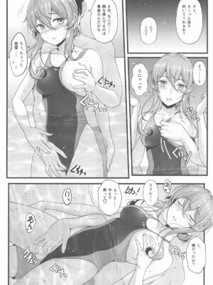 [Napier Sabre (Ryu-Akt)] ゴトと一緒にSwimming (艦隊これくしょん -艦これ-)_07