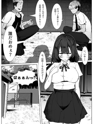 [TS三太郎] 虐められっ子の僕がTSしたら・・・～虐められて初めて感じる快楽に僕はメスを覚えてしまう～_02