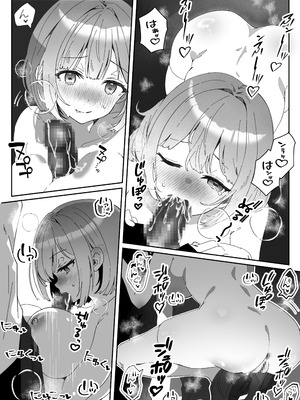 [Yumemi Dream Land (夢ミガチ)] 洗脳済み女子の従属レベル確認記録02_14