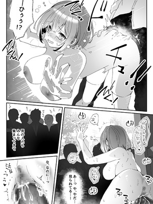 [Yumemi Dream Land (夢ミガチ)] 洗脳済み女子の従属レベル確認記録02_22