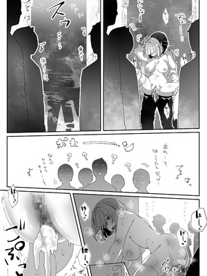 [Yumemi Dream Land (夢ミガチ)] 洗脳済み女子の従属レベル確認記録02_26