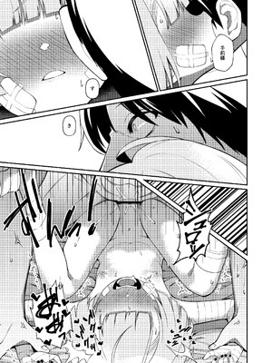 [apartで待ってる (おだねるapart)] 酔うほど奥まで手前 (ブルーアーカイブ) [DL版]_31