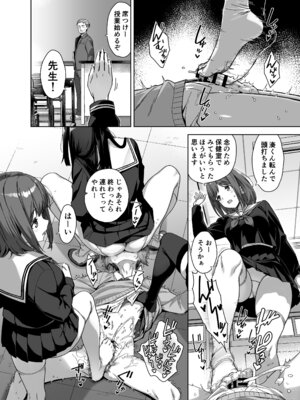 [Σ-Arts (神毛物由宇)] 脈絡なく搾りとられたい！[DL版]_22