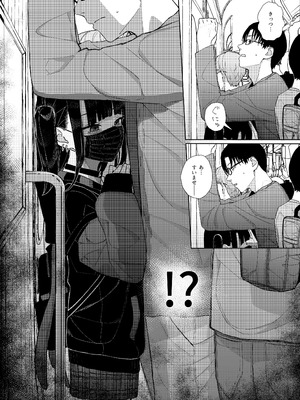 [からももたると (きんだつ)] 真面目なだけが取り柄の僕が破滅願望の生徒に性癖をぐちゃぐちゃに歪まされた話2～だから僕は家庭教師を辞めた2～上 [DL版]_27