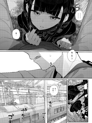 [からももたると (きんだつ)] 真面目なだけが取り柄の僕が破滅願望の生徒に性癖をぐちゃぐちゃに歪まされた話2～だから僕は家庭教師を辞めた2～上 [DL版]_28