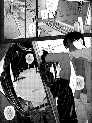 [からももたると (きんだつ)] 真面目なだけが取り柄の僕が破滅願望の生徒に性癖をぐちゃぐちゃに歪まされた話2～だから僕は家庭教師を辞めた2～上 [DL版]_49