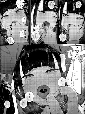 [からももたると (きんだつ)] 真面目なだけが取り柄の僕が破滅願望の生徒に性癖をぐちゃぐちゃに歪まされた話2～だから僕は家庭教師を辞めた2～上 [DL版]_51