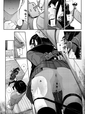 [からももたると (きんだつ)] 真面目なだけが取り柄の僕が破滅願望の生徒に性癖をぐちゃぐちゃに歪まされた話2～だから僕は家庭教師を辞めた2～上 [DL版]_61