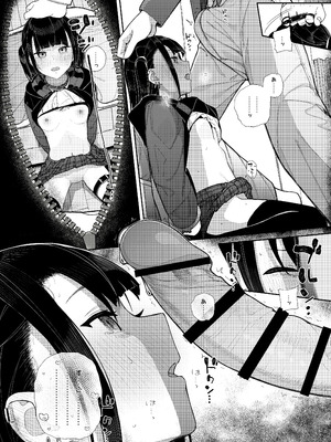 [からももたると (きんだつ)] 真面目なだけが取り柄の僕が破滅願望の生徒に性癖をぐちゃぐちゃに歪まされた話2～だから僕は家庭教師を辞めた2～上 [DL版]_62