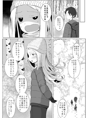 [すみっこの王様 (すみおー)] Lost (学園アイドルマスター) [DL版]_05