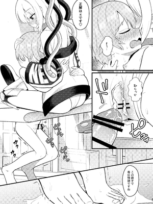 [ちりめんなおゆき (なおゆき)] ロリっ娘アンドロイド ママになる!？ [DL版]_20