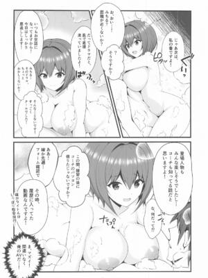 [ぱいんどろっぷす] 恋する湯けむりジェットバトル!～とろける癒しの温泉郷～ (ドルフィンウェーブ)_07