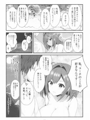 [ぱいんどろっぷす] 恋する湯けむりジェットバトル!～とろける癒しの温泉郷～ (ドルフィンウェーブ)_15