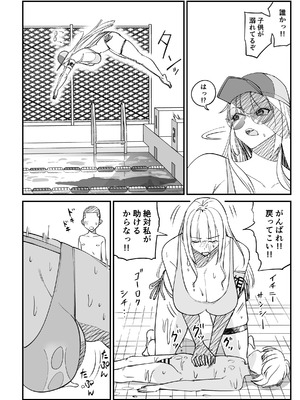 [ぱるぷへくしょん] プール監視員のお姉さんがヤラせてくれた [サンプル]_05