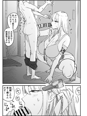 [ぱるぷへくしょん] プール監視員のお姉さんがヤラせてくれた [サンプル]_08