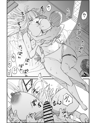 [ぱるぷへくしょん] プール監視員のお姉さんがヤラせてくれた [サンプル]_09