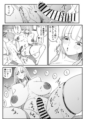 [ぱるぷへくしょん] プール監視員のお姉さんがヤラせてくれた [サンプル]_14