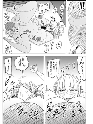 [ぱるぷへくしょん] プール監視員のお姉さんがヤラせてくれた [サンプル]_16