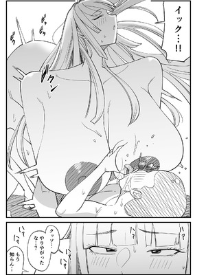 [ぱるぷへくしょん] プール監視員のお姉さんがヤラせてくれた [サンプル]_22