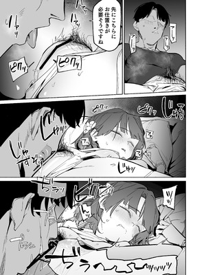 [ほるもんカレー (鳶村、温野りょく、アメちゃ)] 学園アイドルマスター褌合同2 (学園アイドルマスター) [DL版]_14