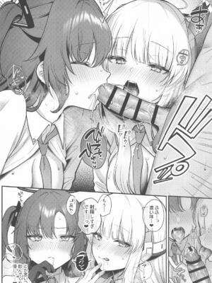 [ぽんたろ家 (ぽんたろ)] ユウカとノアと心ゆくまで (ブルーアーカイブ)_09