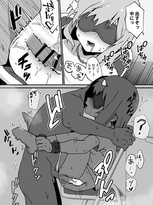 [エイトピーエム] 大切な幼馴染♂が性処理係になる話_25