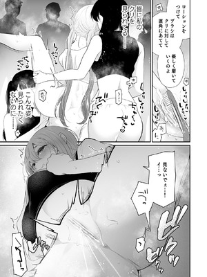 [ハチナナ (七崎)] クリ営業〜アイドルちゃんはかわいそう〜 [DL版]_046