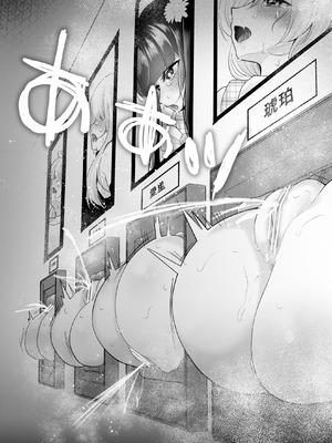 [ハチナナ (七崎)] クリ営業〜アイドルちゃんはかわいそう〜 [DL版]_113