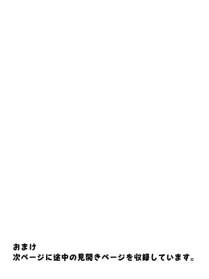 [ハチナナ (七崎)] クリ営業〜アイドルちゃんはかわいそう〜 [DL版]_122