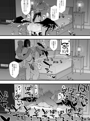 [ムチムチ美術館 (別館)] 羽川ハスミの汗だく過酷ダイエット (ブルーアーカイブ) [DL版]_28