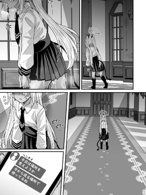 [出来心] Pervert the target ＂Seven-L＂! (ブルーアーカイブ) [DL版]_19