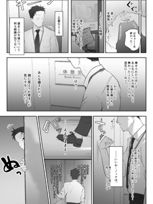 [寛容な羊羹 (p-n)] 竜ノ華姫臨 -りゅうのげきりん- (ブルーアーカイブ) [DL版]_07