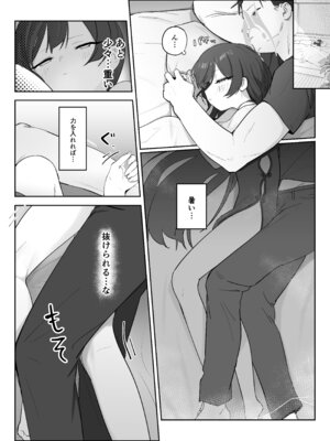 [寛容な羊羹 (p-n)] 竜ノ華姫臨 -りゅうのげきりん- (ブルーアーカイブ) [DL版]_10