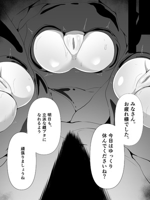 [白の葉] 妖魔レヴィアンの寵愛_41