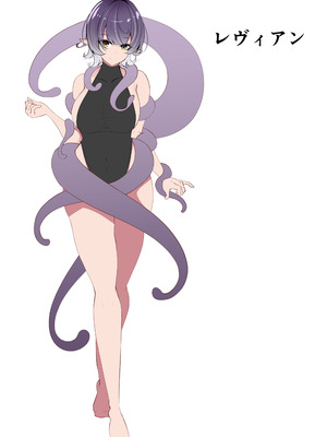 [白の葉] 妖魔レヴィアンの寵愛_46