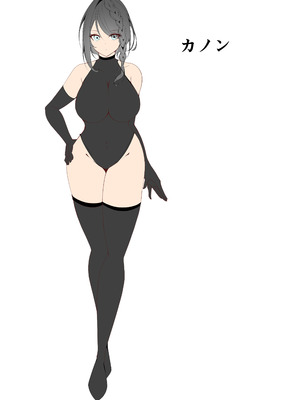 [白の葉] 妖魔レヴィアンの寵愛_48