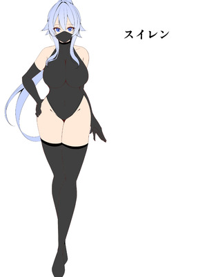 [白の葉] 妖魔レヴィアンの寵愛_49