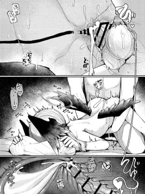 [芽の里 (めりーべ)] えっちなマッサージはだめっ！ (ブルーアーカイブ) [DL版]_28