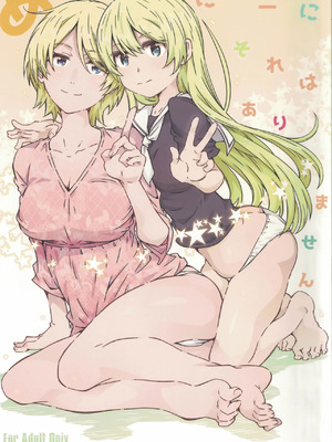 (C102) [RPGカンパニー2 (遠海はるか)] めにゅーにそれはありません (ふらいんぐうぃっち) [中国翻訳]