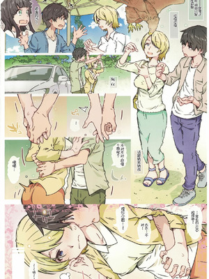 (C102) [RPGカンパニー2 (遠海はるか)] めにゅーにそれはありません (ふらいんぐうぃっち) [中国翻訳]_03