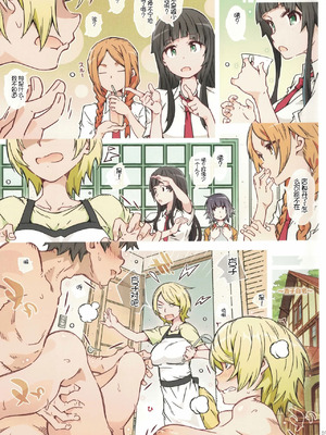 (C102) [RPGカンパニー2 (遠海はるか)] めにゅーにそれはありません (ふらいんぐうぃっち) [中国翻訳]_08