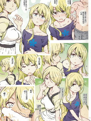 (C102) [RPGカンパニー2 (遠海はるか)] めにゅーにそれはありません (ふらいんぐうぃっち) [中国翻訳]_10