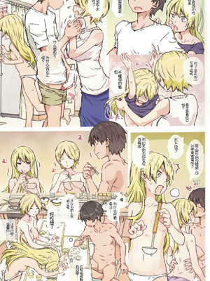 (C102) [RPGカンパニー2 (遠海はるか)] めにゅーにそれはありません (ふらいんぐうぃっち) [中国翻訳]_20