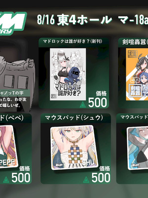 (C106) [TKM FACTORY (Tの字)] マドロックは誰が好き？ (アークナイツ)｜泥岩干员究竟喜欢谁呢？ [欶澜汉化组]_24