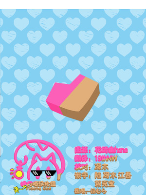 (C107)[京まじょ！(上村なびあ)] 交わる天使の双翼｜交织的天使的双翼 [提黄灯喵汉化组]_21