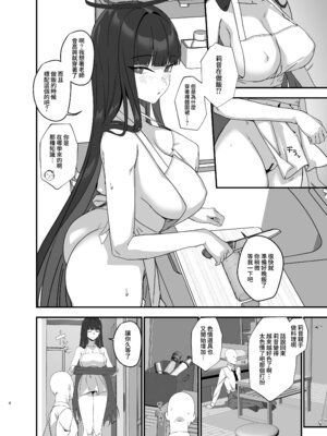 [LOFLAT (Prime)] 調月リオのメイド性活 コスプレバニー篇 (ブルーアーカイブ)｜調月莉音的女僕性生活 兔女郎COSPLAY篇 [Amerins漢化] [DL版]_05