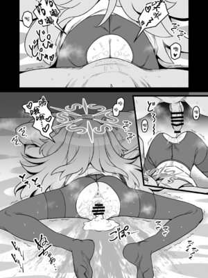 [こもりきり。 (卯林)] 全部思い出させてあげるよぉ (ブルーアーカイブ)｜我会让您把一切都回想起来的哦… [下江小春汉化组] [DL版]_21